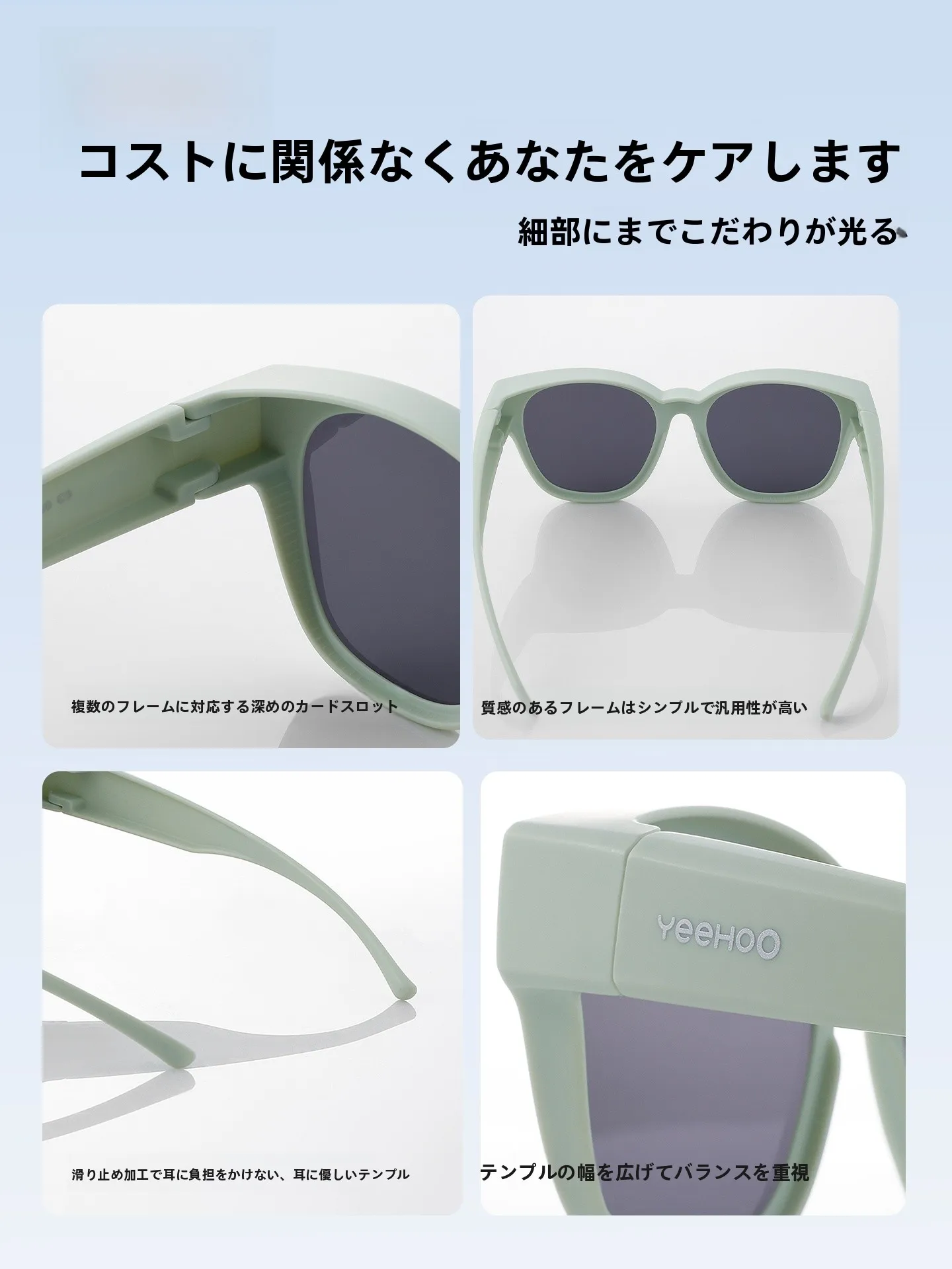 子供用サングラス：紫外線対策と偏光レンズの実用性を徹底解説