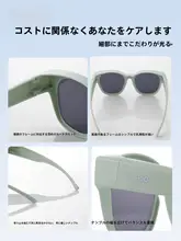 子供用サングラス【紫外線対策・近視対応・偏光レンズ・アウトドア用】