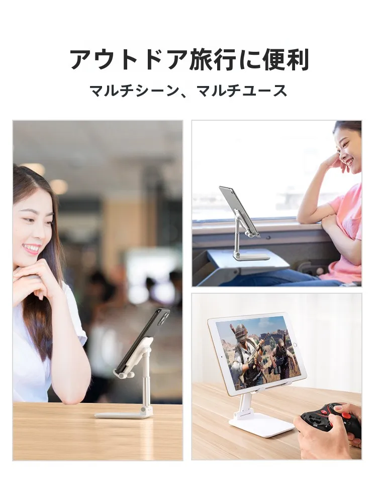 スマホとPCを同時に使うとき、デ  スクに何を置くのが一番快適なの？
