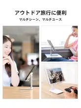 万能デスクトップスマホスタンド【多機能・伸縮・折りたたみ式】