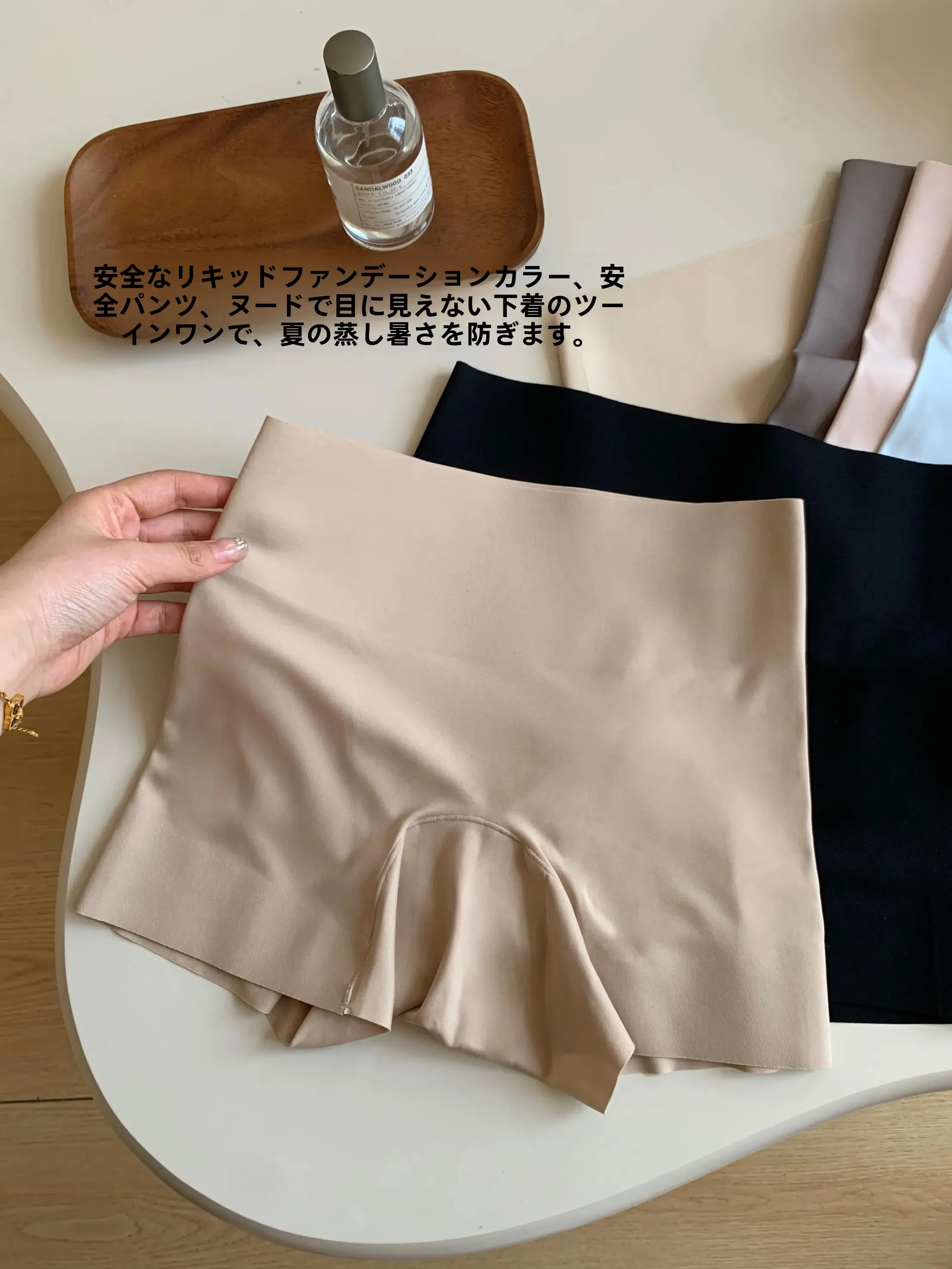 まるで素肌のようなフェイクタイツ：涼感と柔らかさを実現する女性用無縫下着の実態