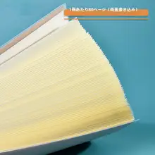 ビクトリー 7科目用ノート【B5サイズ・厚手・中学生向け・誤り修正用】