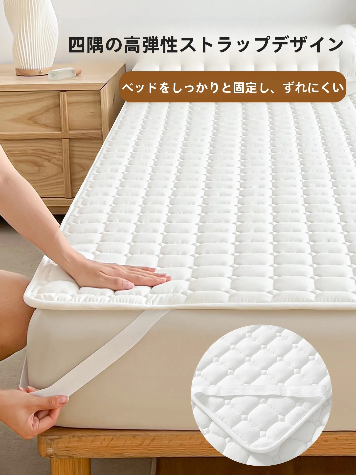 抗菌薄型スリーパー用マット：滑り止め・洗える・ダブルサイズの実用性と効果