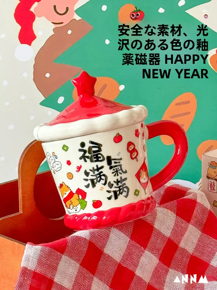かわいいデザインの陶器製マグカップ：フタ付きで女性向けの高級感を実現