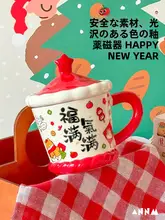 かわいいデザインの陶器製マグカップ【フタ付き・女性用・家庭用・高級感】