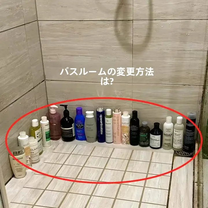 吸盤式トイレ収納ラック【シャワールーム用・三角形・壁掛け・化粧品収納】