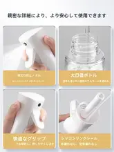 高圧超細霧化スプレーボトル【アルコール消毒・小型・化粧水ボトル】
