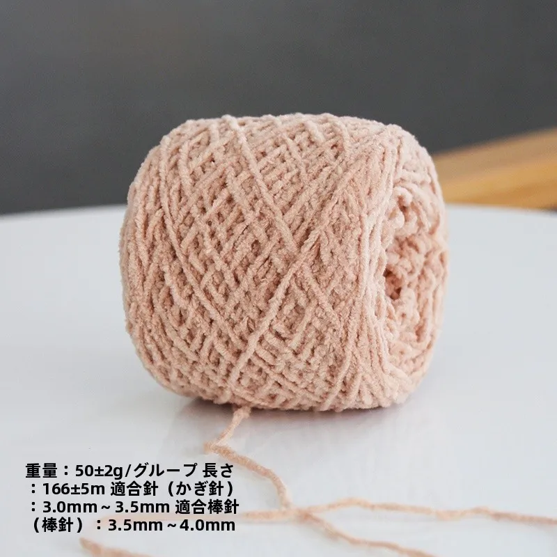 あみぐるみ編み図で失敗しない初心者に、どんな小物がおすすめ？