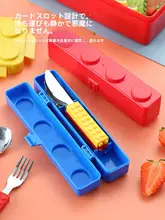 ブロックデザインのランチボックス【電子レンジ対応・サラダ・フルーツ用】