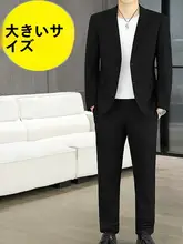 春秋用の軽やかな大きいサイズのビジネススーツ【ゆったりしたデザイン・男女兼用】（セットアップ対応）