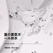 北欧風 油彩風景デザイン 浴室用カーテン【防水・防カビ】