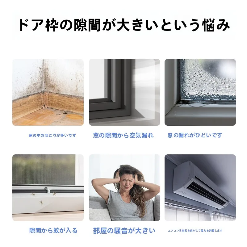 窓の防音テープは本当に効果的？実際の暮らしで試してみた真実