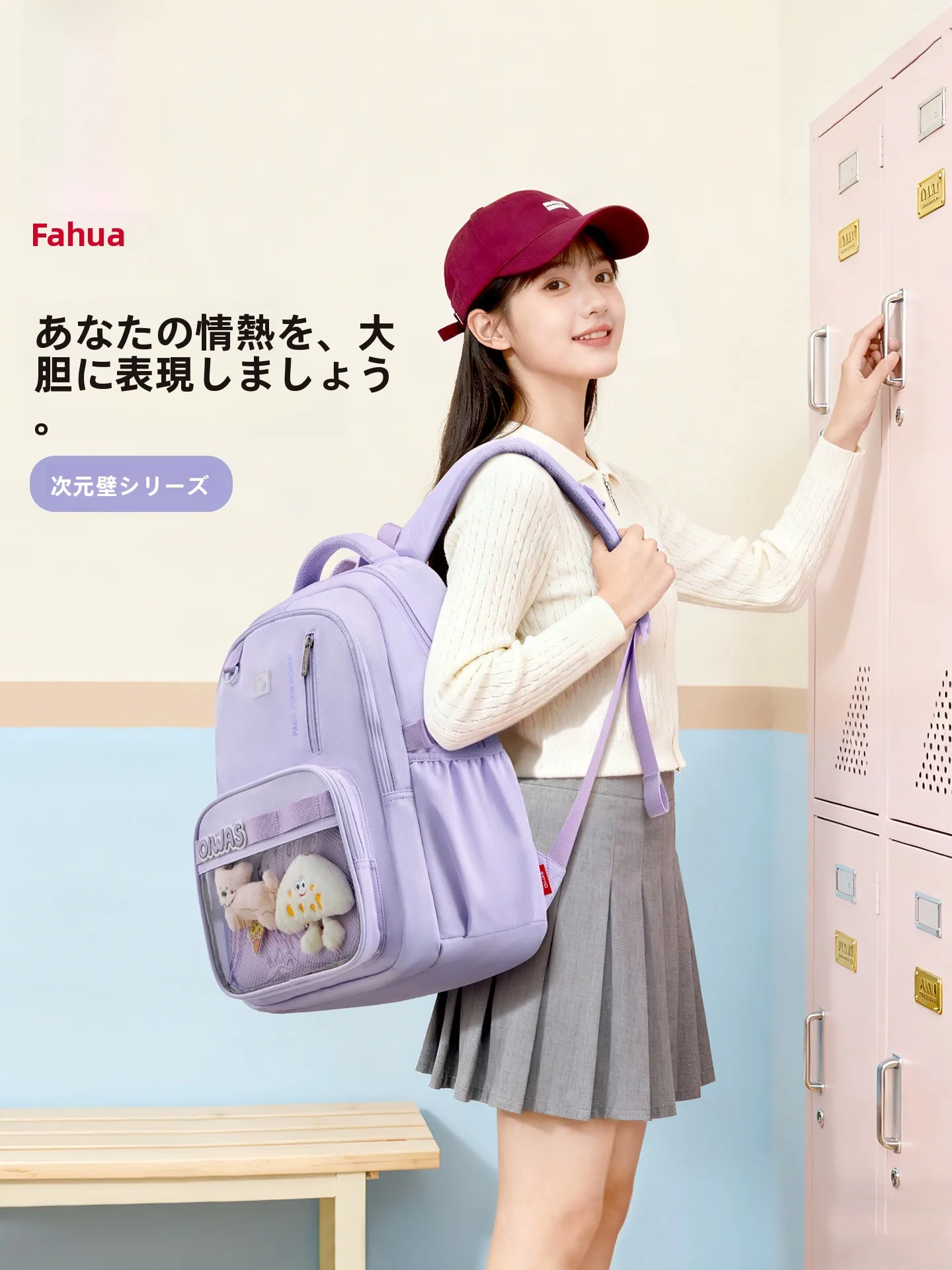 次元壁シリーズリュック：男子高校生向け高デザイン性通学用の軽量モデル