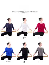 女性用モダール素材のダンス練習着【緩やかなシルエット・黒・中袖・民族古典スタイル】