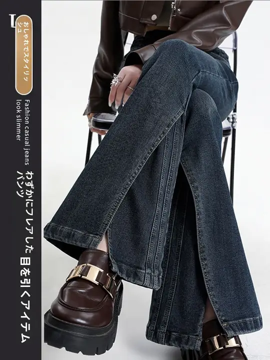 レトロデザインのハイウエストデニムパンツ【フレア・スリムフィット・秋用】
