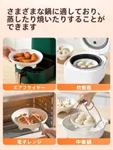 電子レンジ用蒸し器 セラミック 丸型 すのこ付き 足付き 耐熱 蒸し皿 家庭用