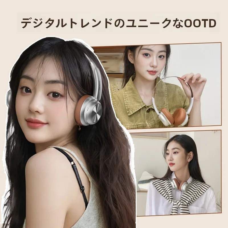 レトロデザイ ンのワイヤレスBluetoothヘッドフォン：ノイズキャンセル機能と高音質を実現
