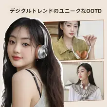 レトロデザインのワイヤレスBluetoothヘッドフォン【ノイズキャンセル機能付き・オーバーイヤータイプ】