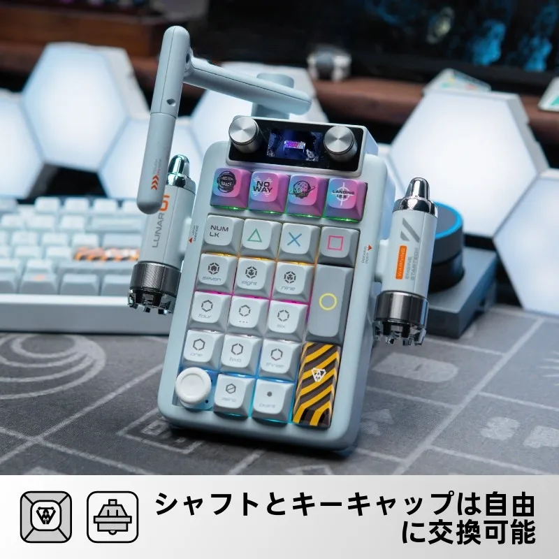 KeysMe Lunar02 ワイヤレス三モード メカニカルキーボードの実用性と選定基準