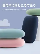 快適な仮眠に最適！アイスシルク製の枕【学生用・ミニサイズ・抱き枕・腰当て付き】