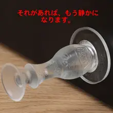 静音タイプのドアストッパー【シリコン製・穴あけ不要・安全設計】