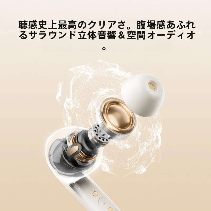 Bluetoothイヤホン マイク付きで通勤やオンライン会議に活躍するには？