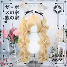 ロリータ風ローマンカールツインテールウィッグ【自然な仕上がり・フルヘッド用】