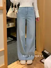 浅いブルーの高腰ゆったりデニムパンツ【冬用・女性用・カジュアル・ストレート】