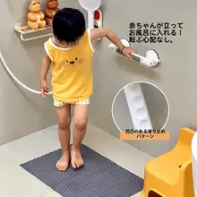 バスマット 滑り止め 転倒防止 カット可能 キッズ 男の子 女の子 高齢者 妊婦 家庭用 浴室