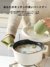 シリコン断熱手袋 キッチン用 耐熱 高温対応 電子レンジ ベーキング 用