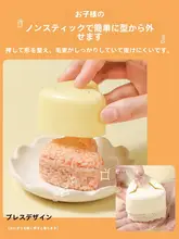 子供用おにぎり型 三角寿司製作ツール【家庭用・便利・お弁当作り】