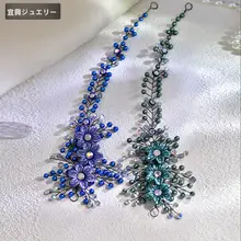 青い貝殻の花飾りの古風コスプレヘッドバンド【華やかな舞台装飾・撮影用】