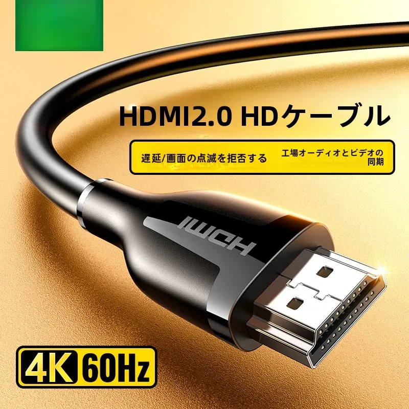 HDMIをミニHDMIに変換するベストな選び方は？5選で実際の生活シーンに応じた活用法を解説