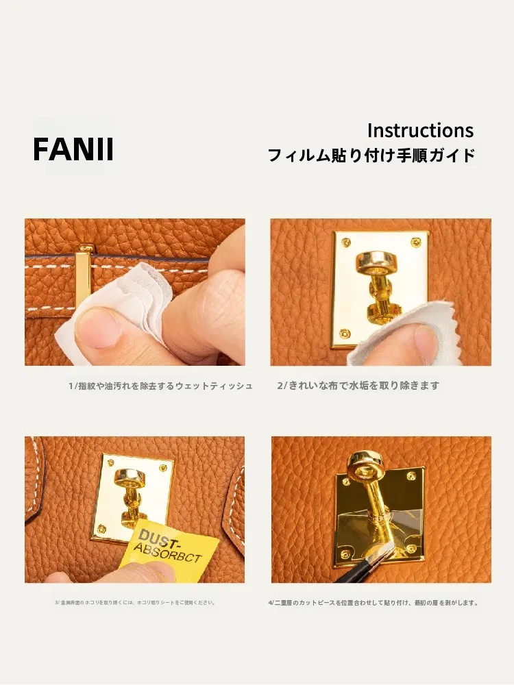 修復・保護用 水凝膜【Twist対応・会員限定】の仕様と実用性を徹底解説