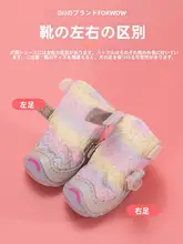 Fokwow ペット用ドッグシューズ【通気性・ソフトソール・小型犬用・防脱落設計】