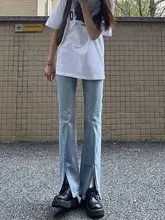 淡いブルーのフレアデニムパンツ【ハイウエスト・足元スリット・スリムフィット】（セットアップ対応）