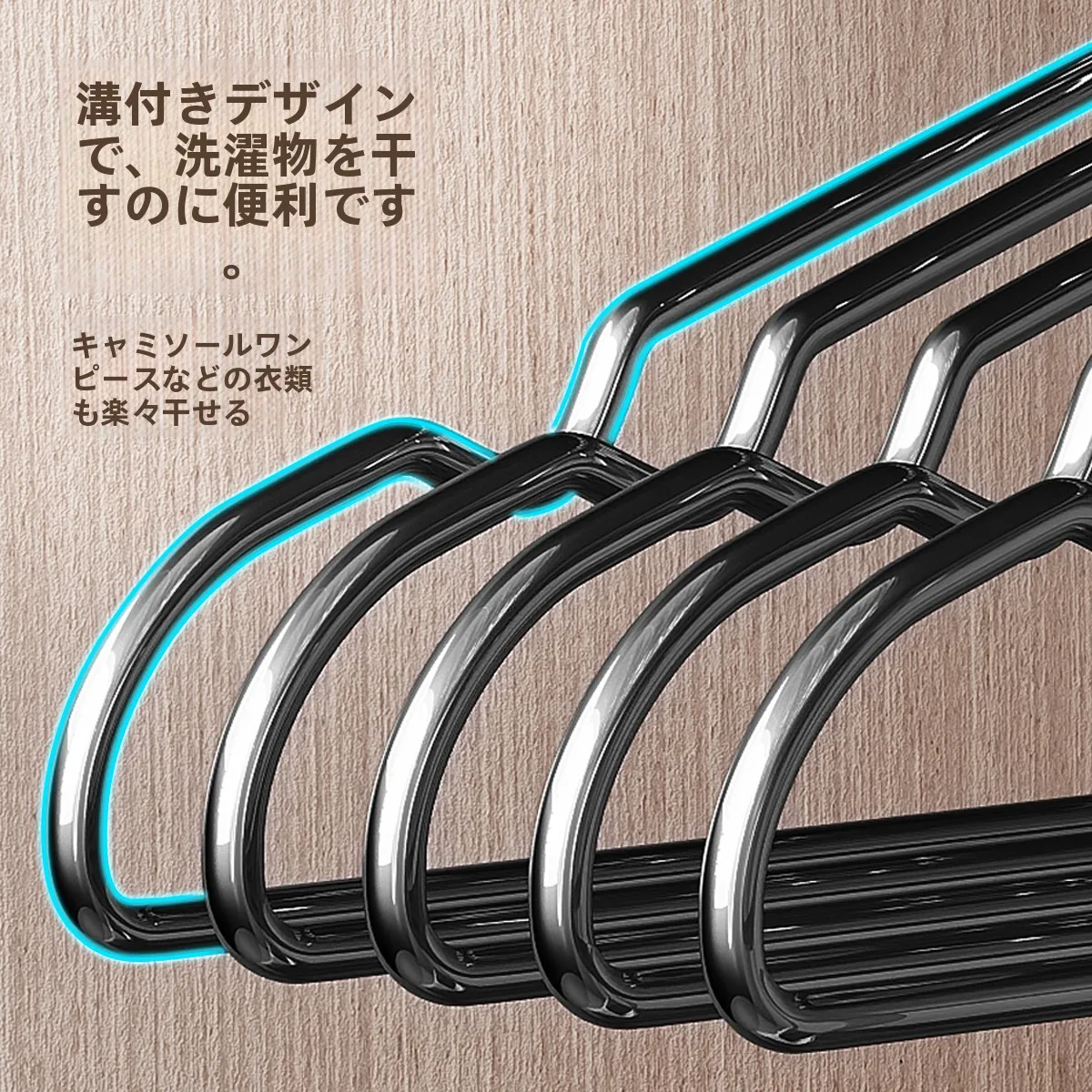スリムハンガーラック：アルミ製高級ハンガーの実用性と設置ガイド