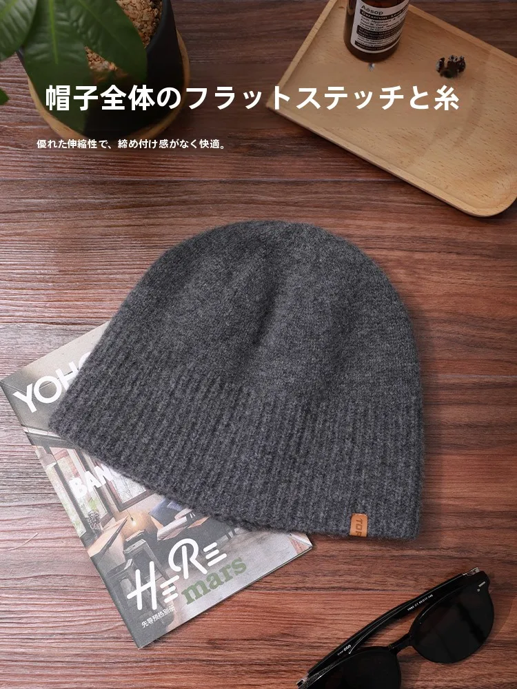メンズニットキャップ メリノウール アッシュグレーとブラックのカジュアルスタイル