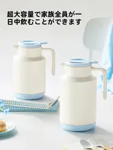 CAROTE 耐熱ガラス製保温ポット【家庭用・大容量・オフィス・学生寮向け】