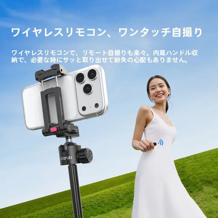 カメラ・スマホ用三脚一体型スタンド【携帯用・自撮り・デスクトップトライポッド】