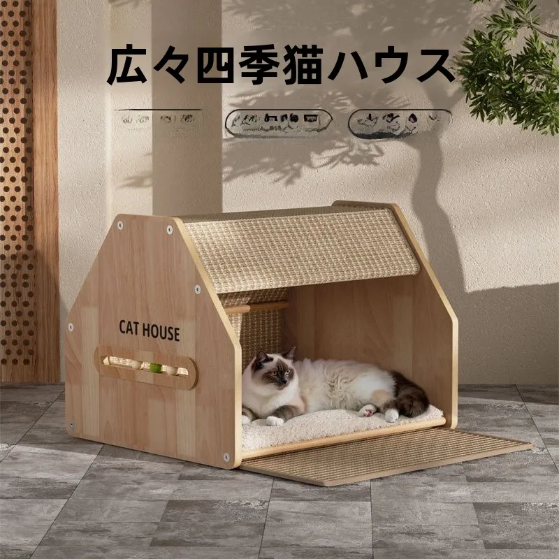 キャットケージおすすめ5選：どんなタイプが猫に人気？通気性と安全性のバランスを意識した選び方
