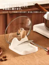 多機能陶器キッチン収納ラック【鍋蓋・まな板・調理器具用】