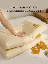 枕 睡眠を助ける 首をサポート 大豆繊維 綿100%