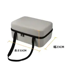極米H6プロジェクター用ハードシェル防震収納バッグ【H3Sプロジェクター対応】