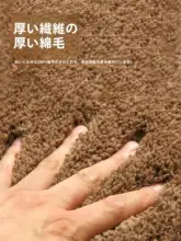 吸水性のあるシンプルな防滑U型トイレマット【バスルーム・トイレ用・カーペット】