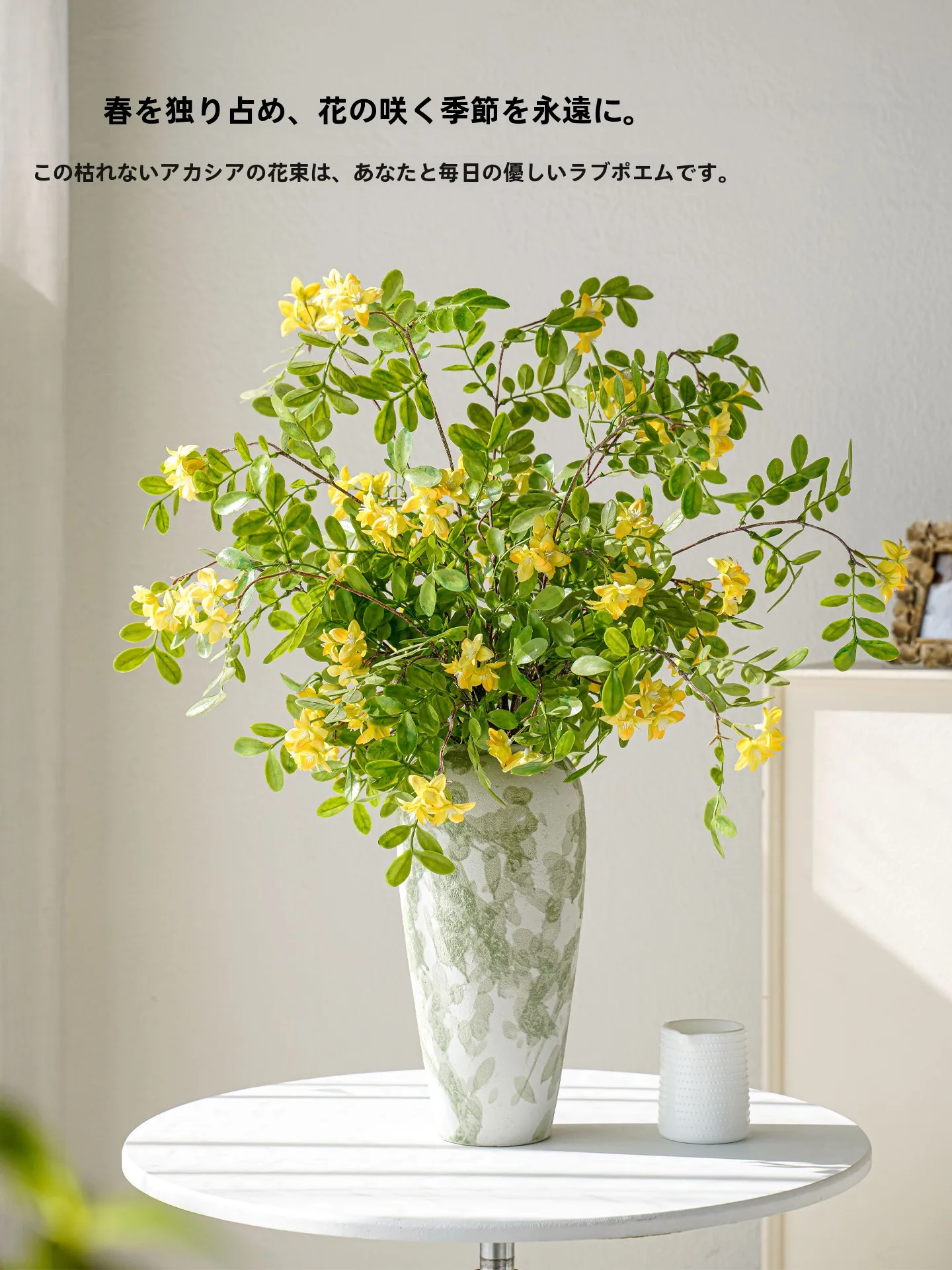 どんぐりインテリア手作りで心を癒す方法は？リアルな質感の洋槐風造花がおすすめの理由
