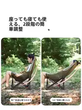 アウトドア用折りたたみハイバックチェア【・キャンプ・釣り用】