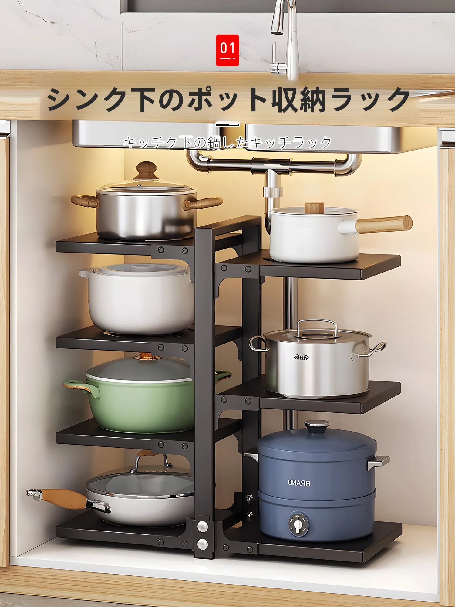 キッチン用多層鍋収納ラック：キャンプキッチン用品の収納効率を実証する立体設計
