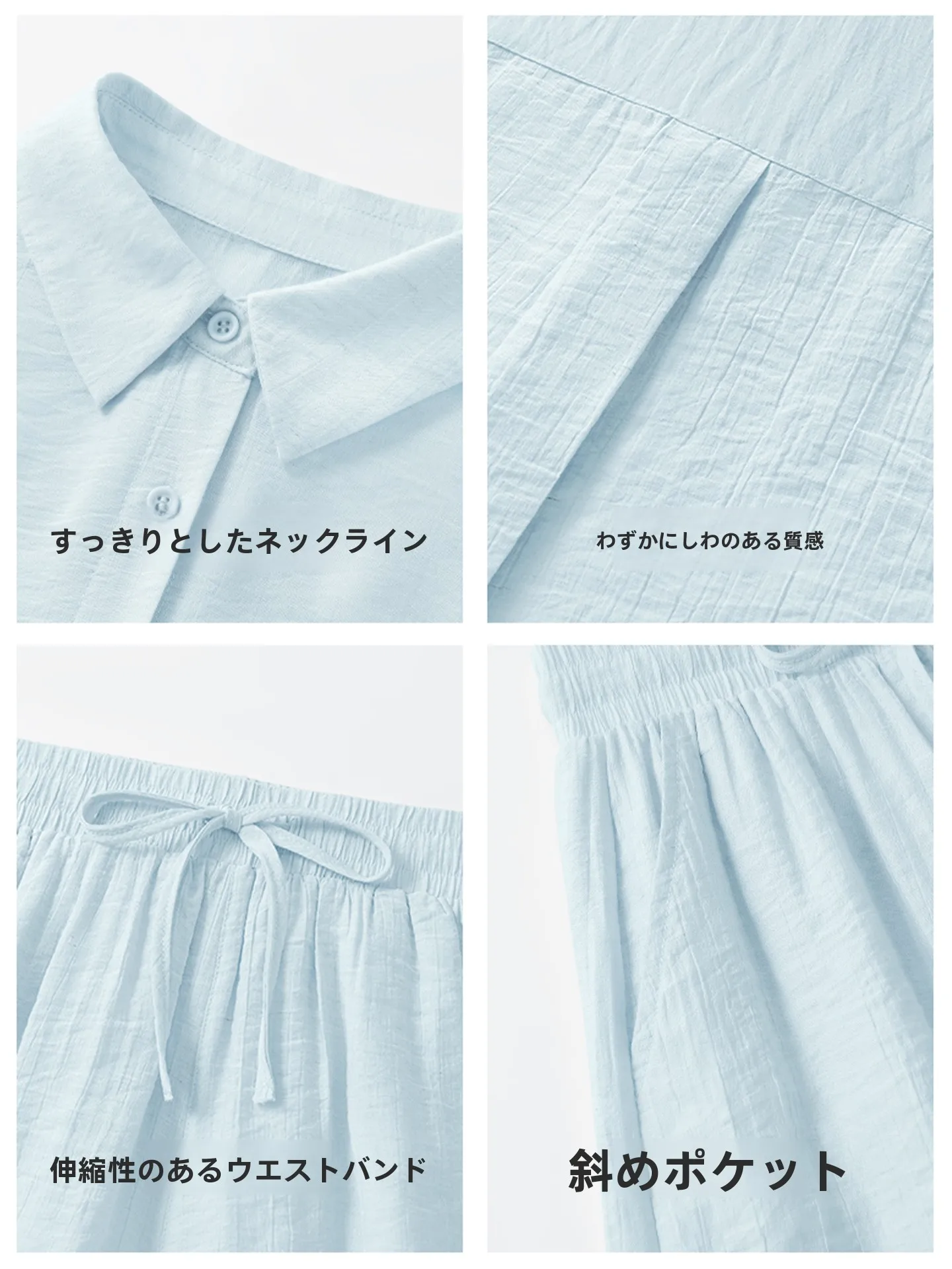 6月後半に着る女性用シャツ：都市丽人 ミューンナイトブルー セットアップ対応の軽やかなデザイン