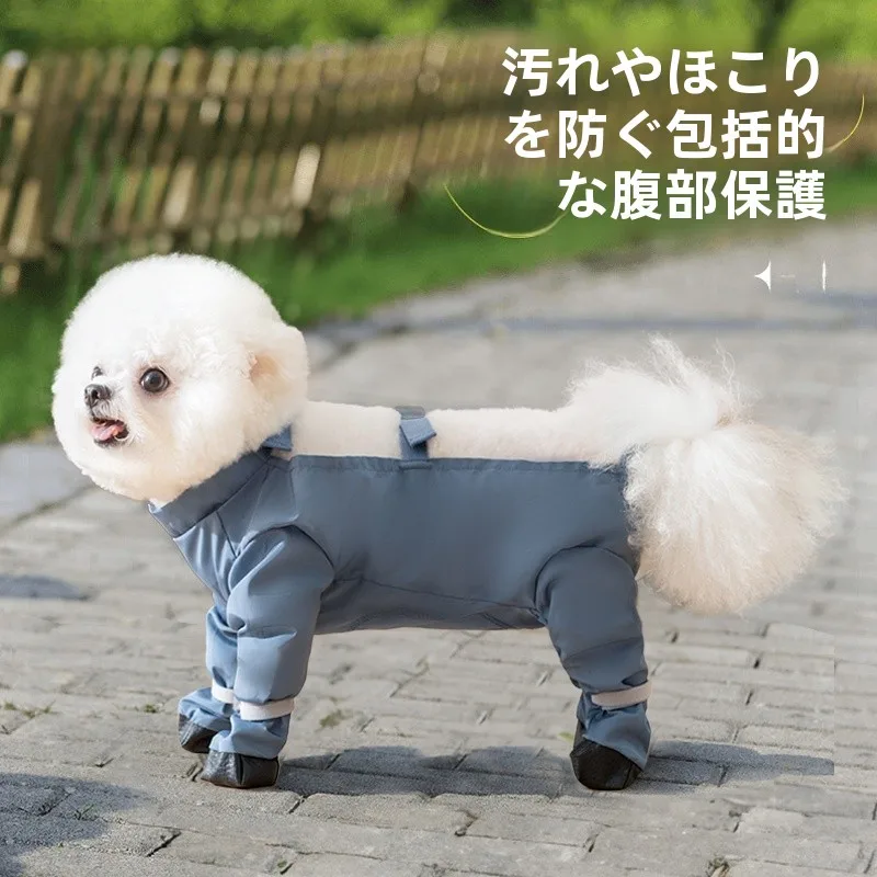 犬の散歩 服装 ジャージ おすすめ5選：通気性・デザイン・価格帯を考慮した実際の使い方